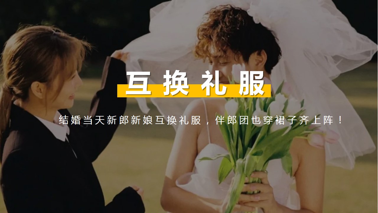 1685428483 42598eae9c79557 - 某汽车借势情人节七夕营销创意方案【情人节】【七夕】【520】