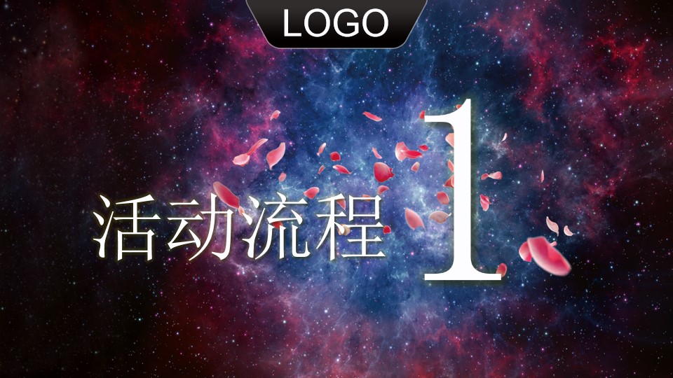 1685428842 a5edf932cf9929b - 七夕 活动策划