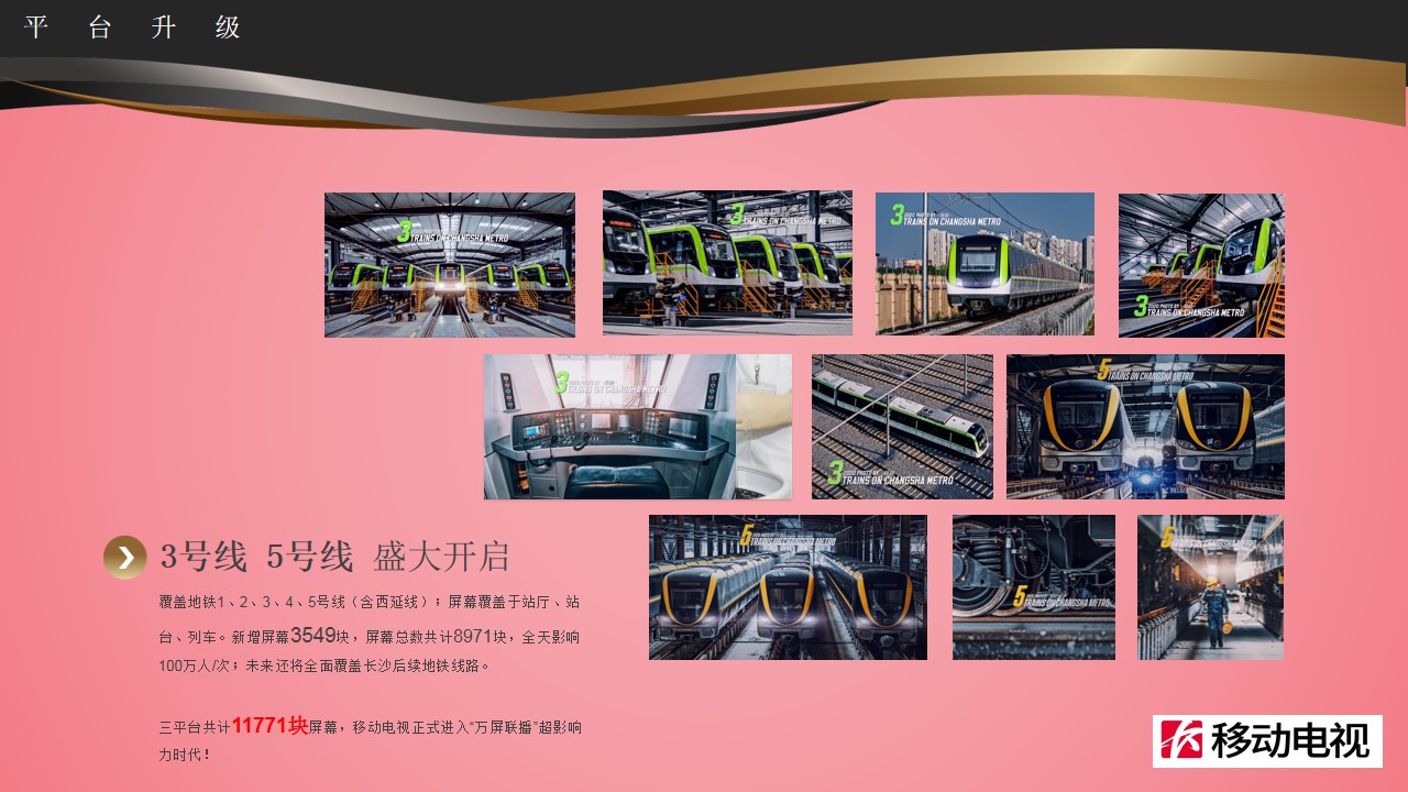 1685429459 d14efb4b491c1b2 - 甜蜜筑家计划碧桂园湖南区域七夕主题推广策划案