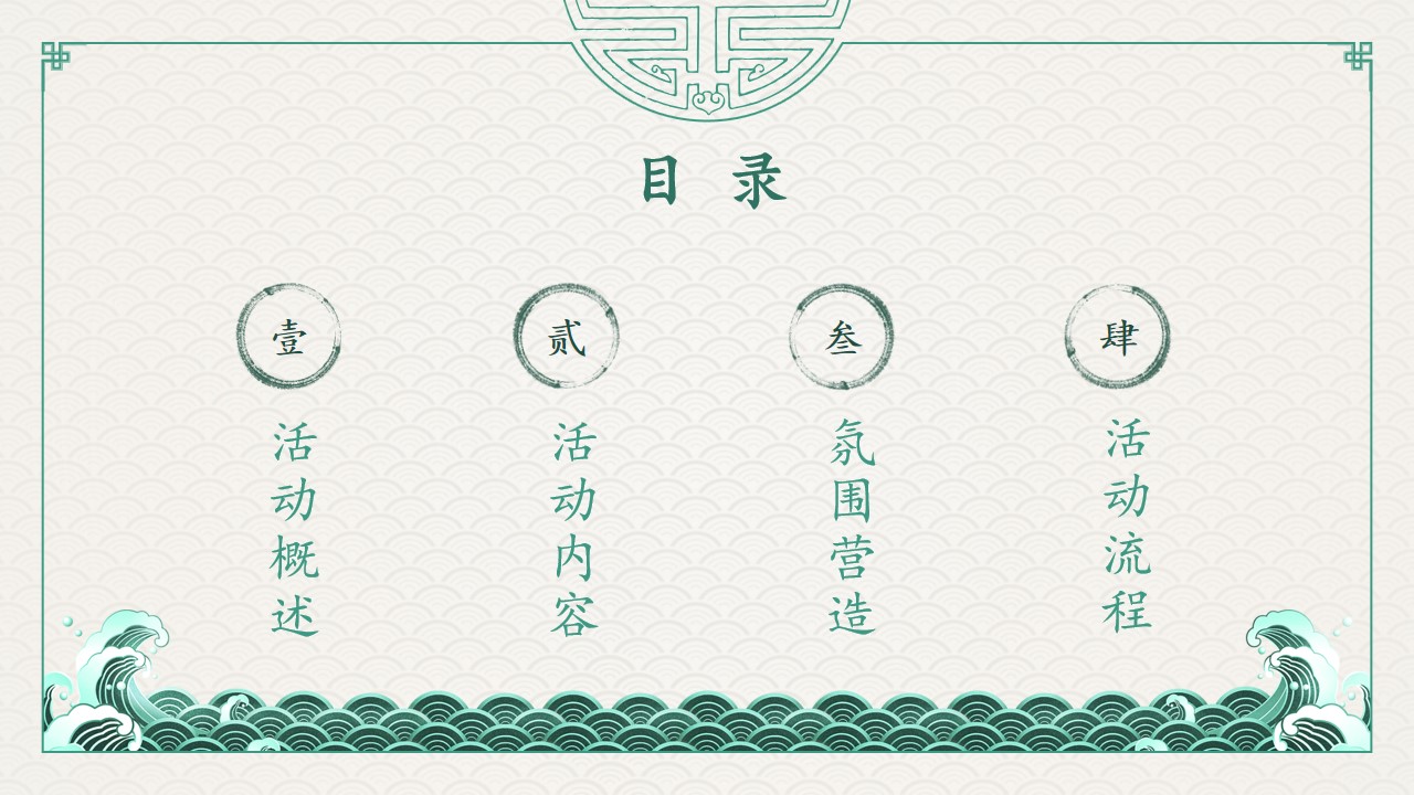 1685498159 a5edf932cf9929b - 【浓情端午 粽礼相约】端午节主题活动策划案