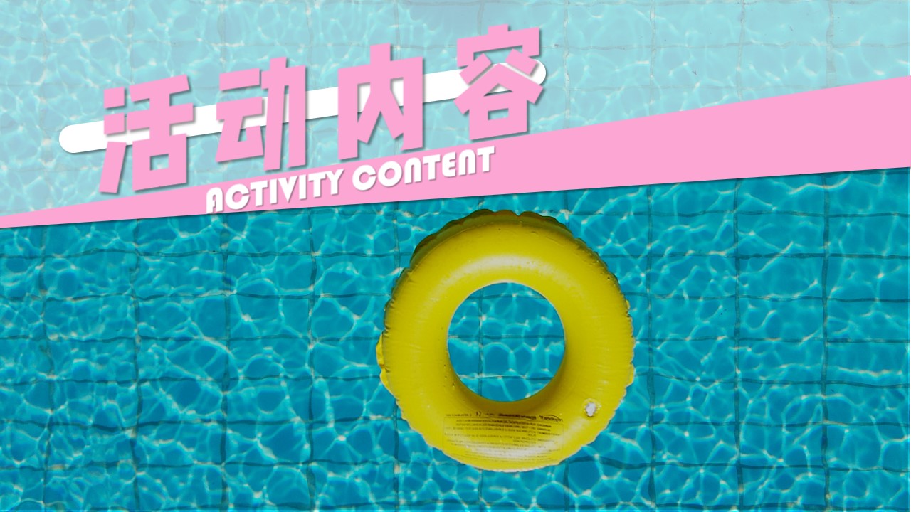 1685498951 b207e1016ea0a91 - 商业地产音乐节活动策划方案