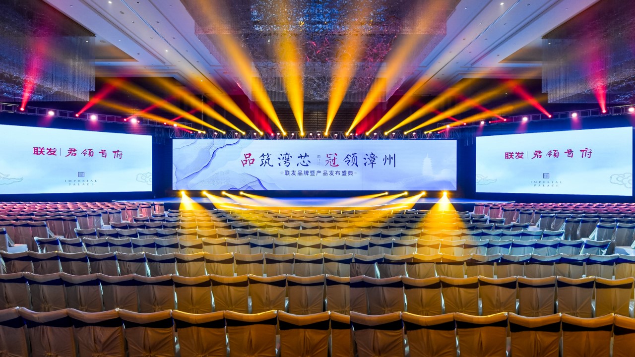 1685502376 b207e1016ea0a91 - 【140张舞台舞美舞台特装示意图】活动方案素材盘点