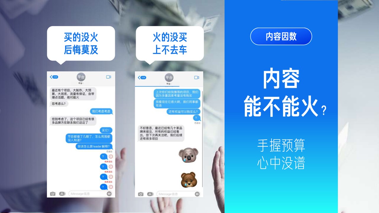 1685502472 42598eae9c79557 - 2022年度磁力引擎内容营销通案