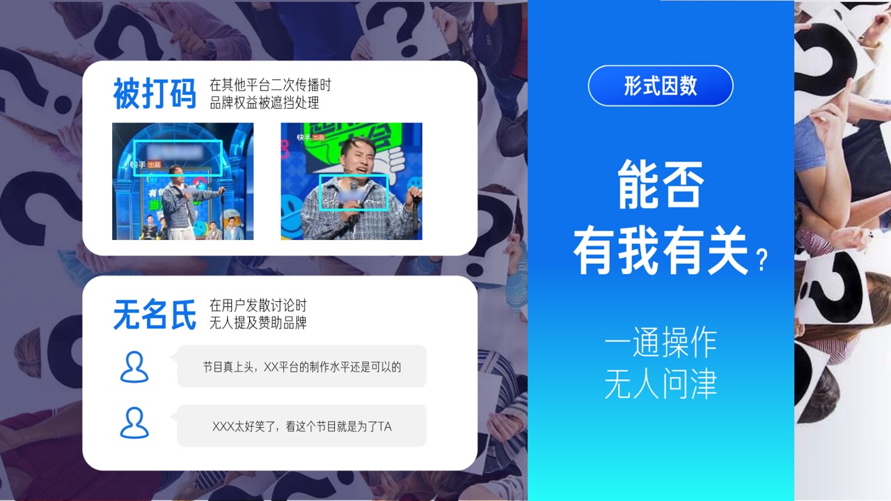 1685502482 0f927bc20e699d3 - 2022年度磁力引擎内容营销通案