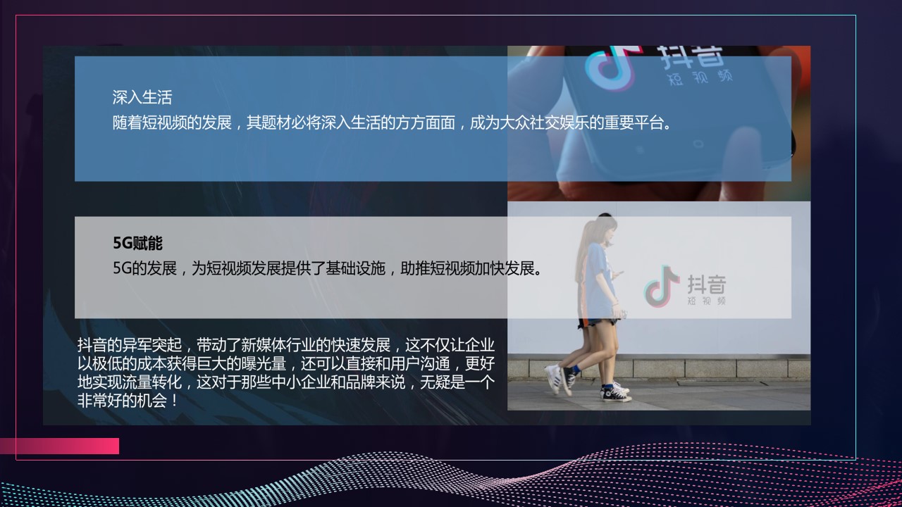1685502554 42598eae9c79557 - 餐饮海鲜自助品牌营销方案