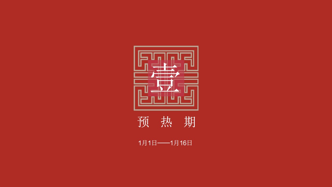 1685502645 0f927bc20e699d3 - 茶叶品牌新媒体短视频抖音营销策划方案高端礼品行业短视频营销