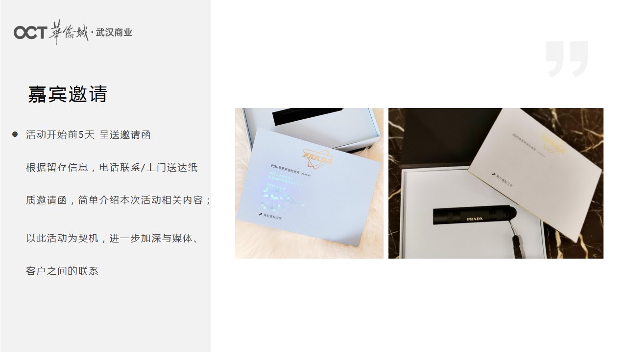 1685502973 b207e1016ea0a91 - 地产与酒店合作高端签约仪式城市高度活动策划案