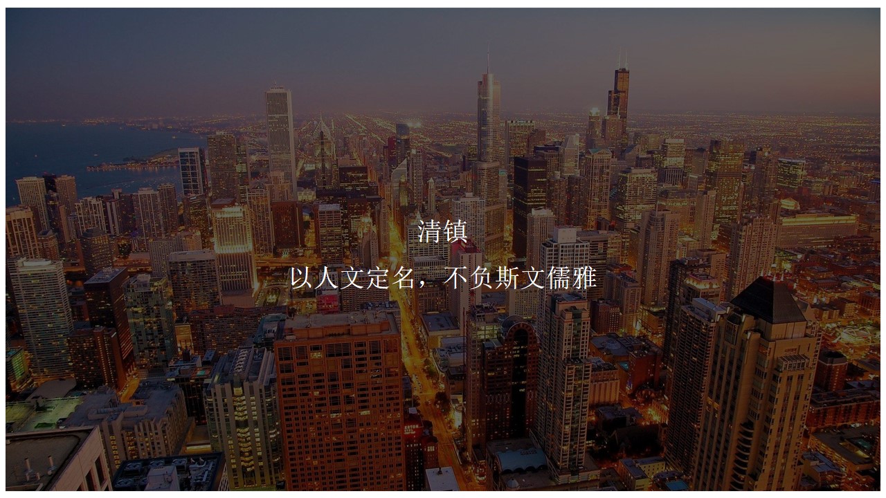 1685503977 dcfa053177d01f6 - 清镇首届国学书法大会活动策划方案（书法大会、国学文化、开笔礼）