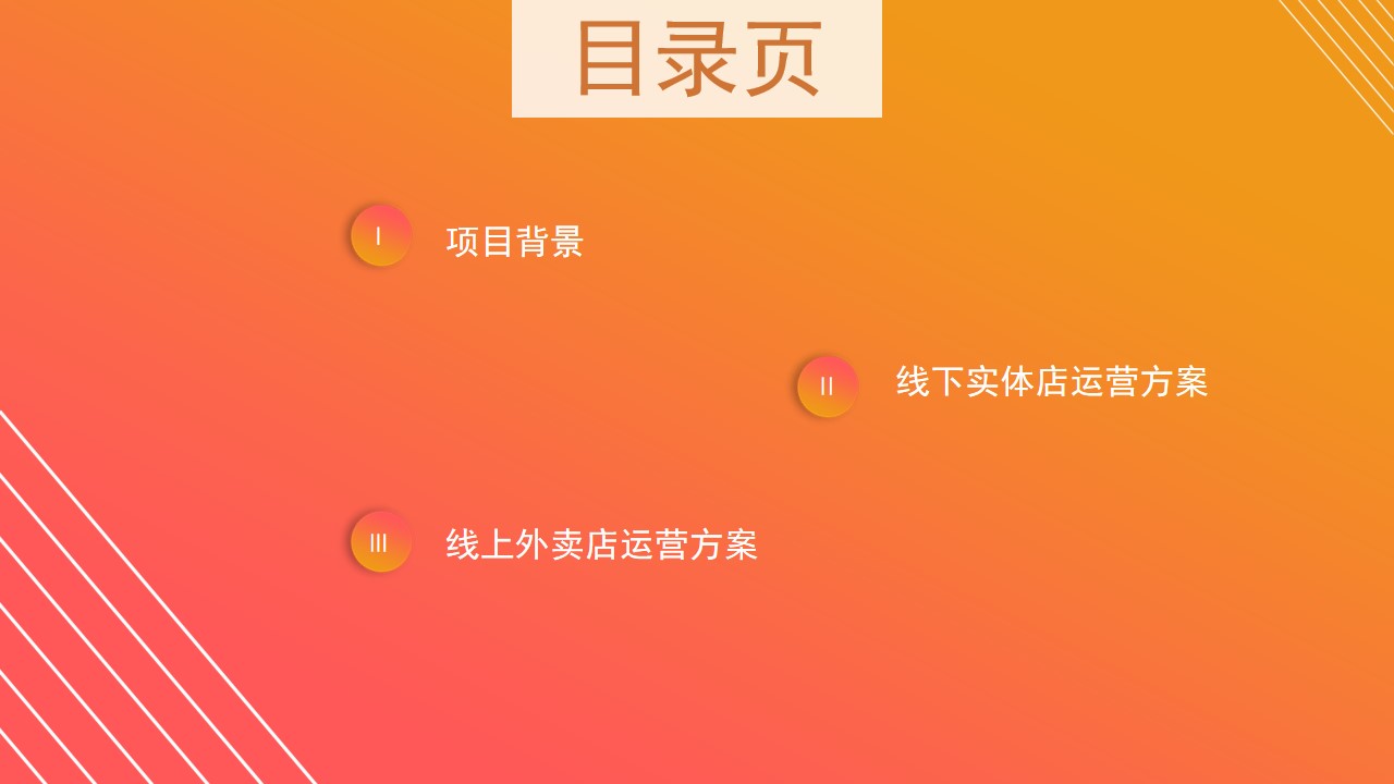 1685521379 a5edf932cf9929b - 情趣用品店铺运营方案