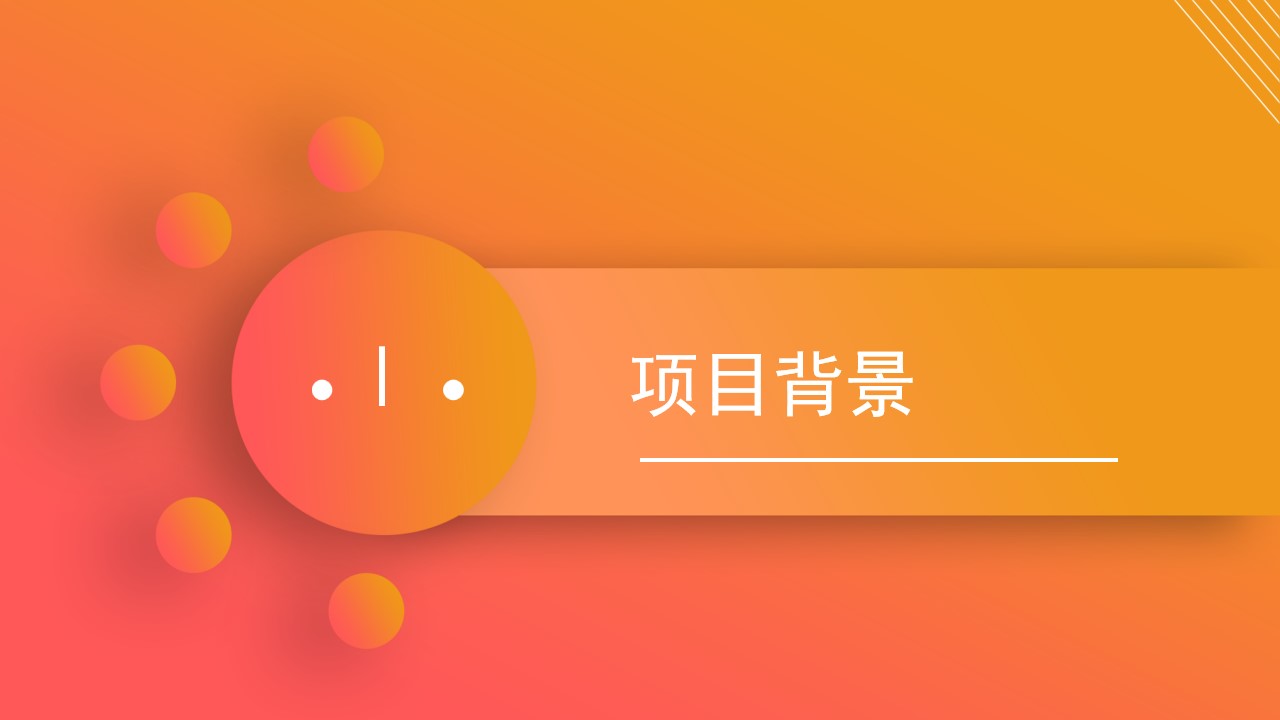 1685521383 50e3092c82ce78d - 情趣用品店铺运营方案