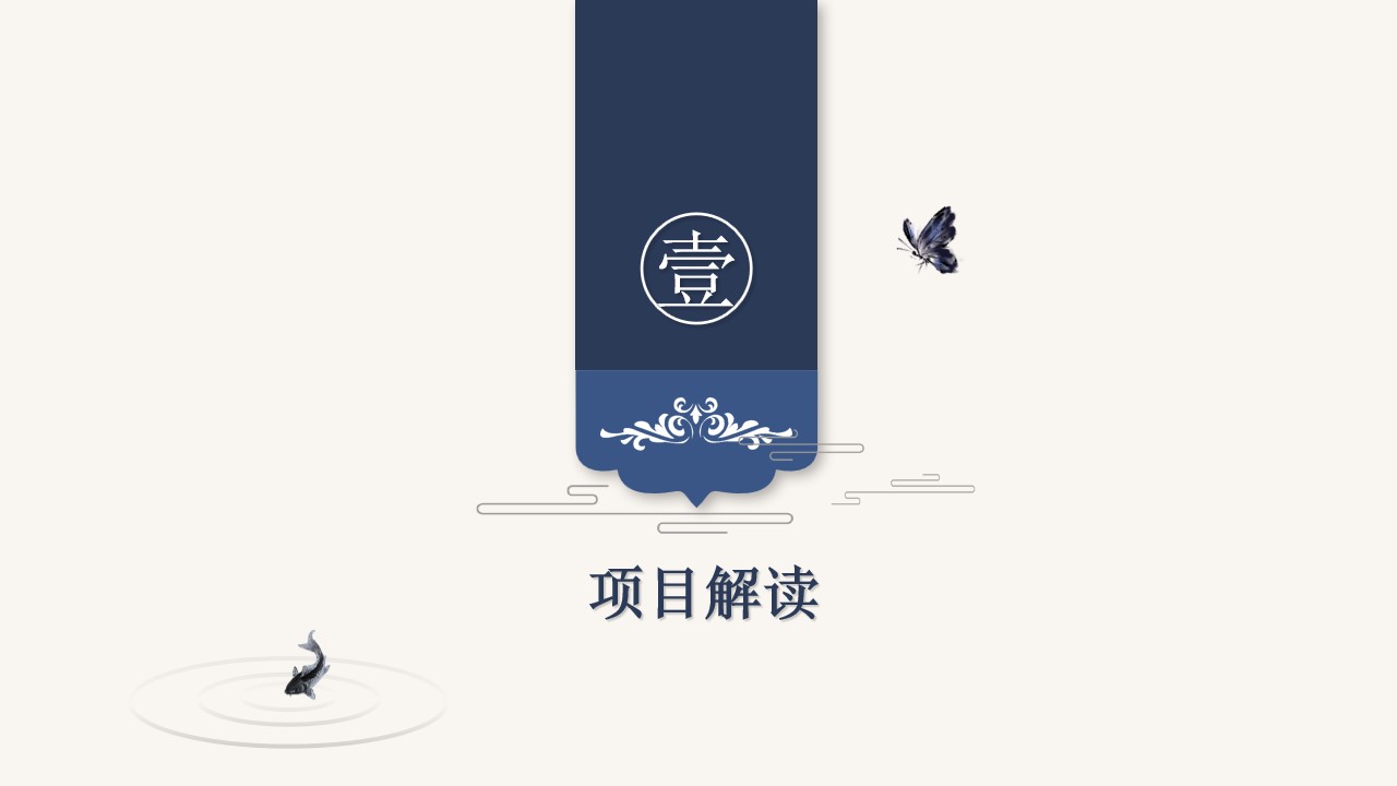 1685521495 50e3092c82ce78d - 四川成都洛带古镇“蜀国不夜城”活动策划方案