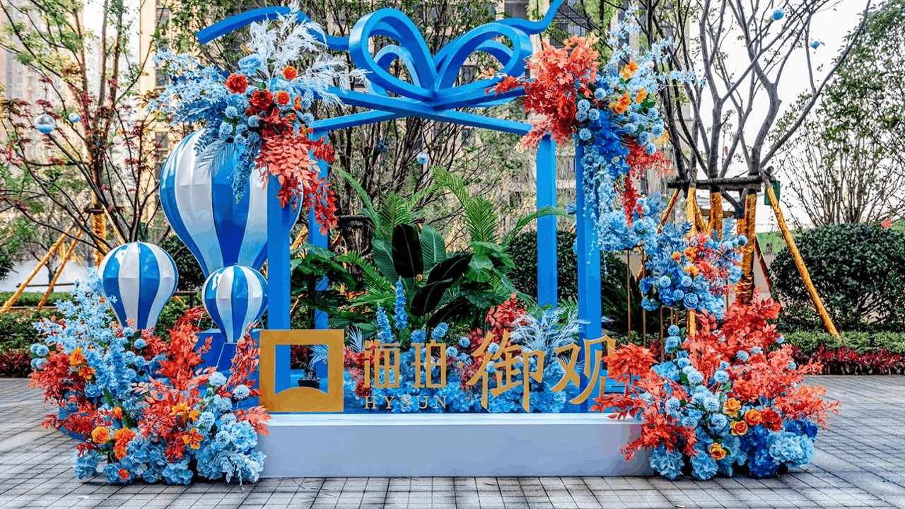 1685609117 b207e1016ea0a91 - 150+份地产商铺开盘交付交房美陈小景DP点形式样式方案
