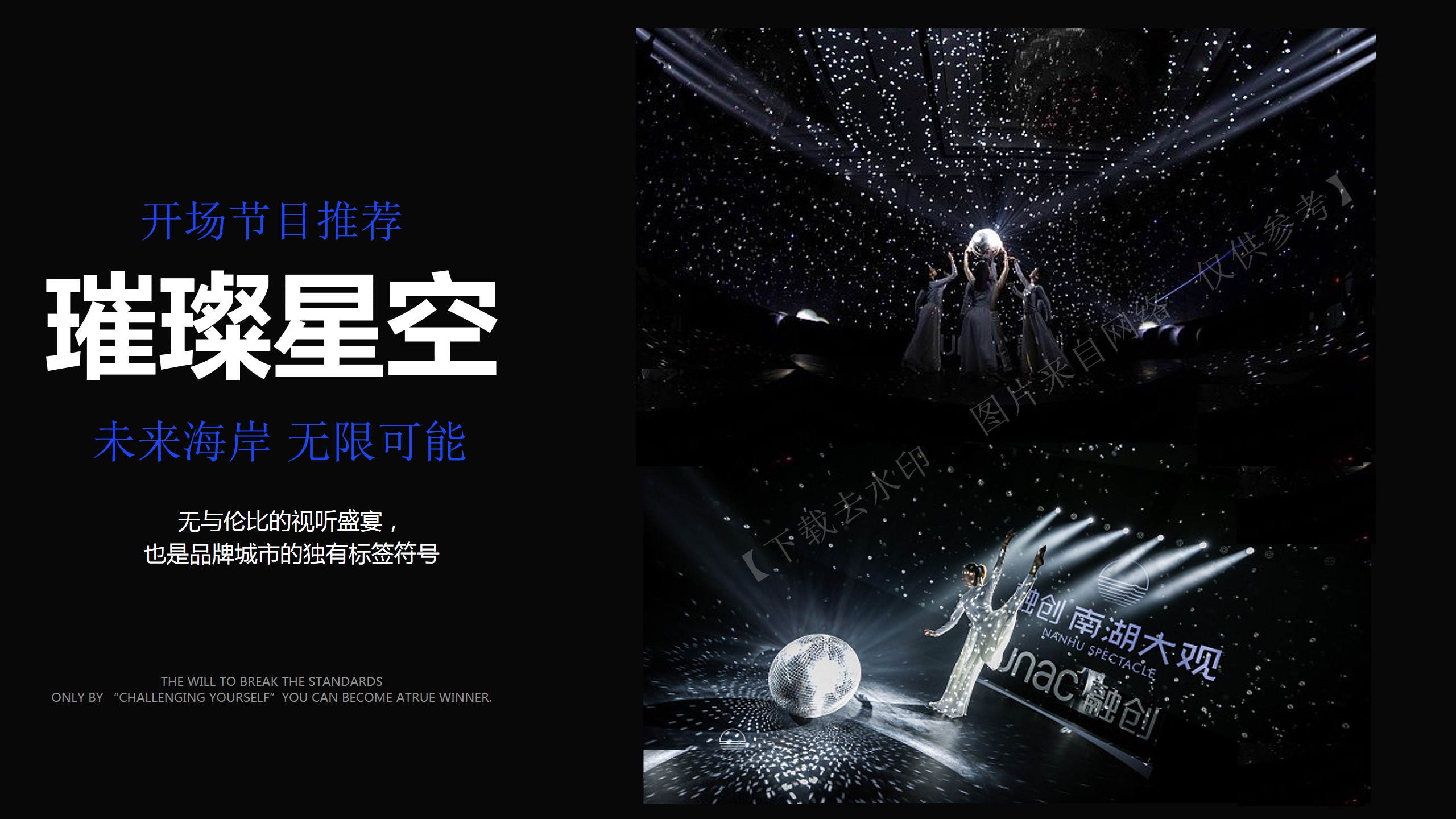 1685609222 b207e1016ea0a91 - 2023年58个演艺节目合集推荐