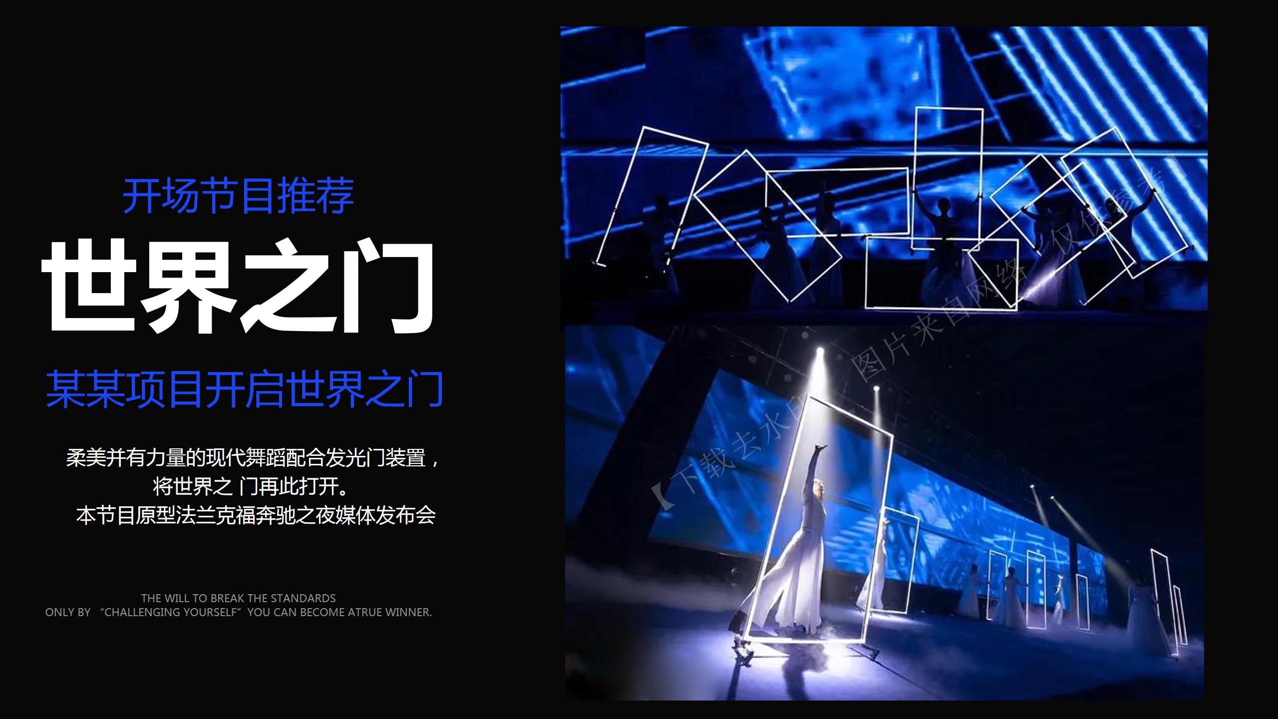 1685609233 42598eae9c79557 - 2023年58个演艺节目合集推荐