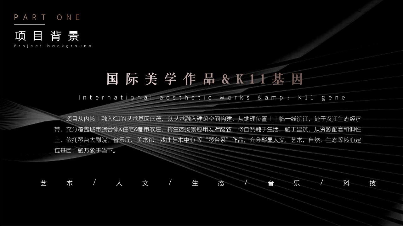 1685609704 50e3092c82ce78d - 地产项目人文艺术自然生态美学灵感主题营销中心开放方案