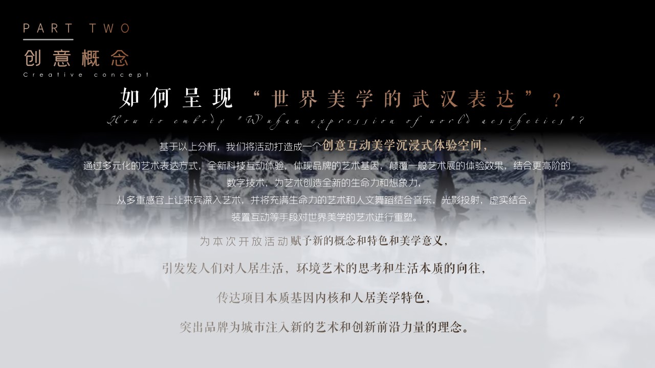 1685609717 b207e1016ea0a91 - 地产项目人文艺术自然生态美学灵感主题营销中心开放方案