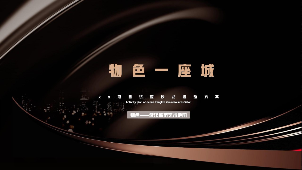 1685609865 561051a510bdcc5 - 高端资源沙龙帆船协会活动方案