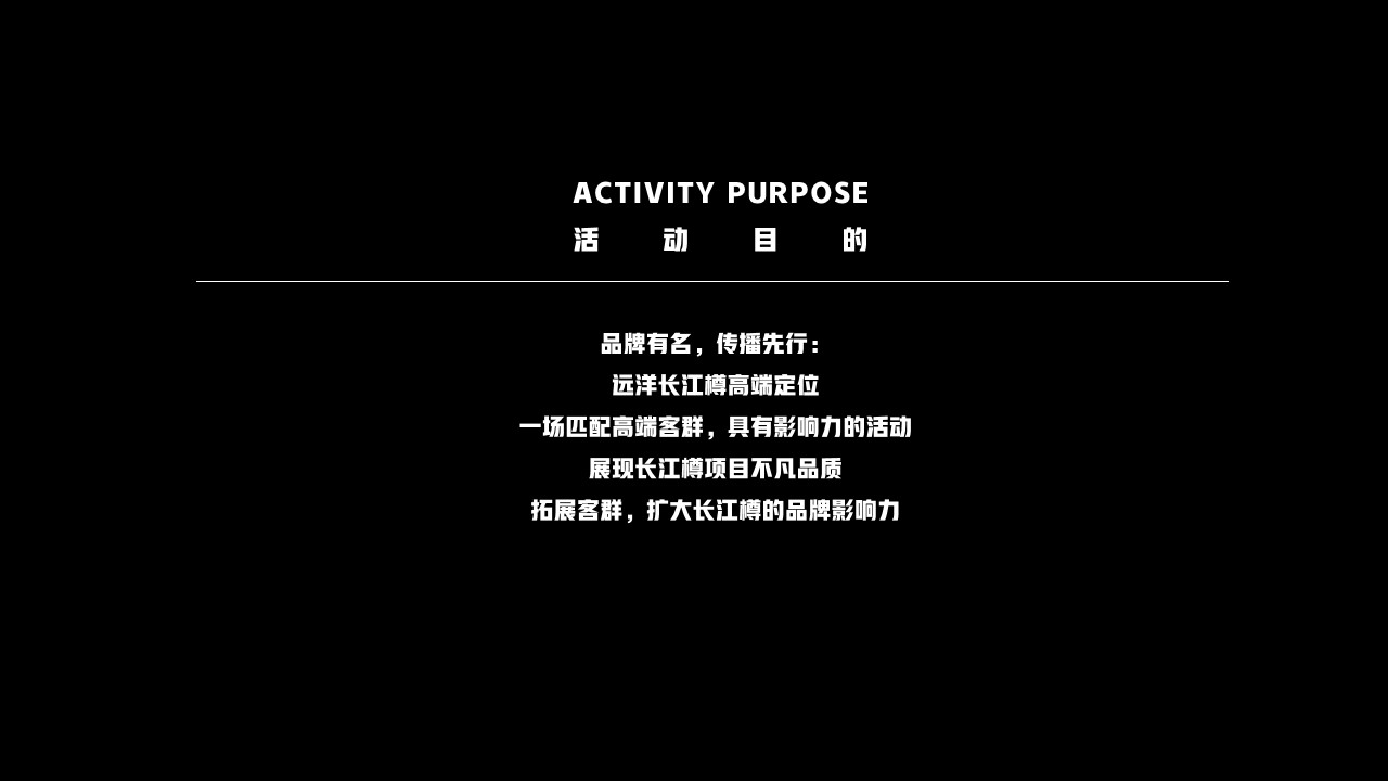 1685609881 dcfa053177d01f6 - 高端资源沙龙帆船协会活动方案
