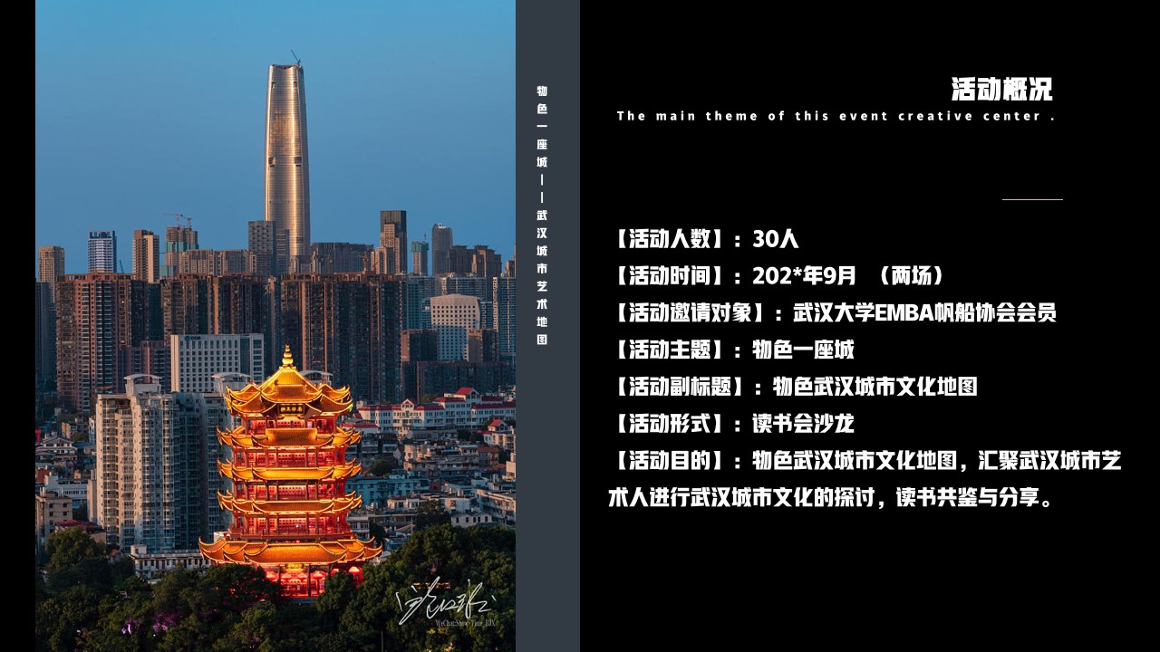 1685609899 d14efb4b491c1b2 - 高端资源沙龙帆船协会活动方案