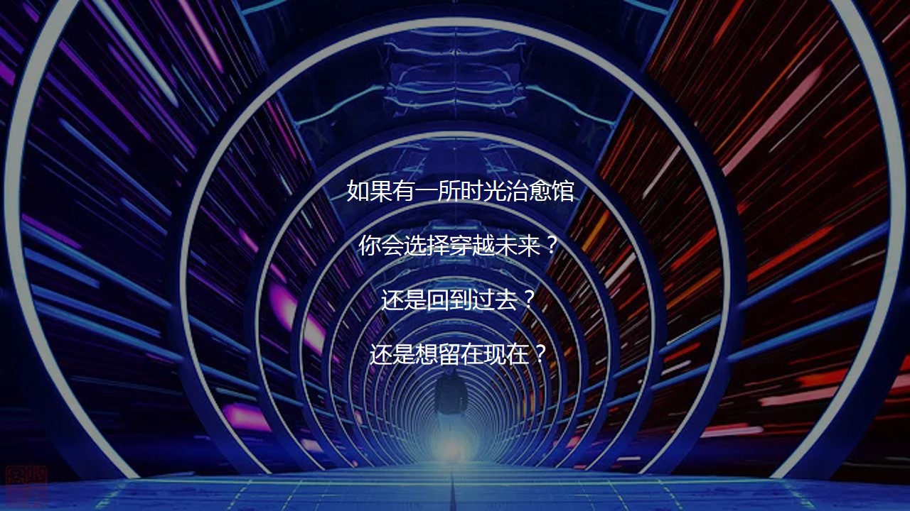 1685610836 dcfa053177d01f6 - 某品牌商城线下高考毕业季快闪巡展活动策划案