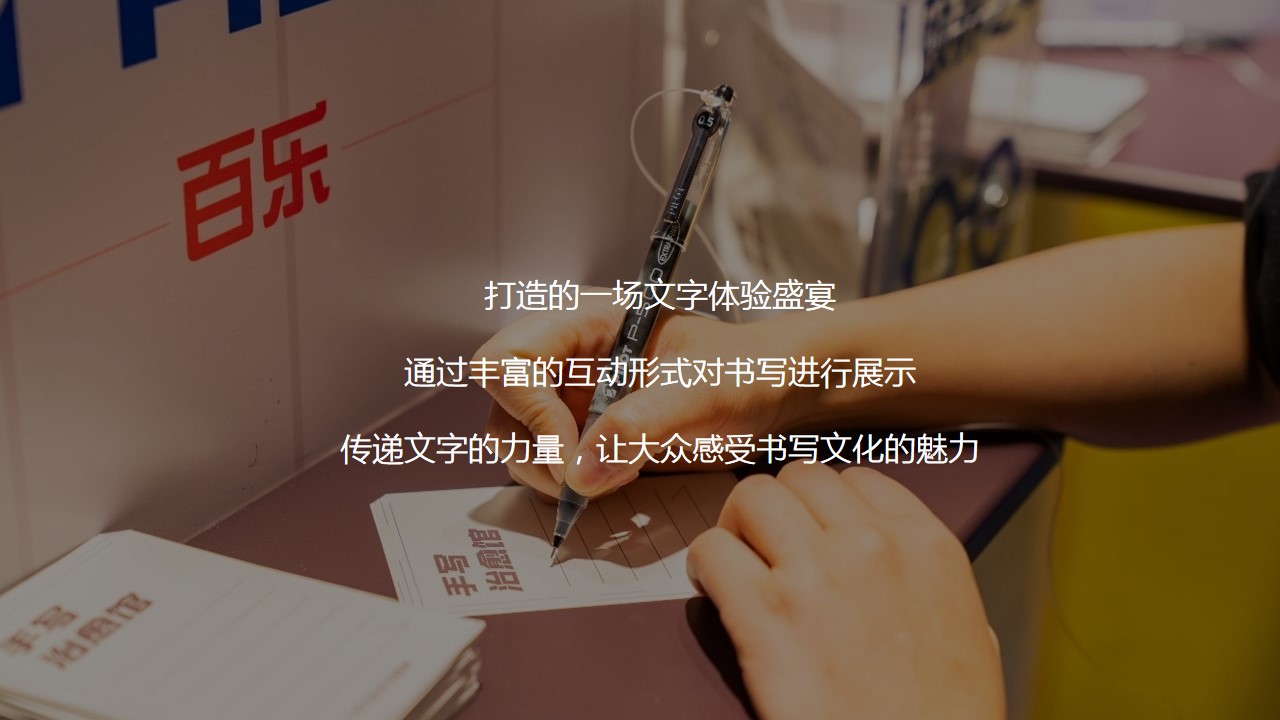 1685610849 b207e1016ea0a91 - 某品牌商城线下高考毕业季快闪巡展活动策划案