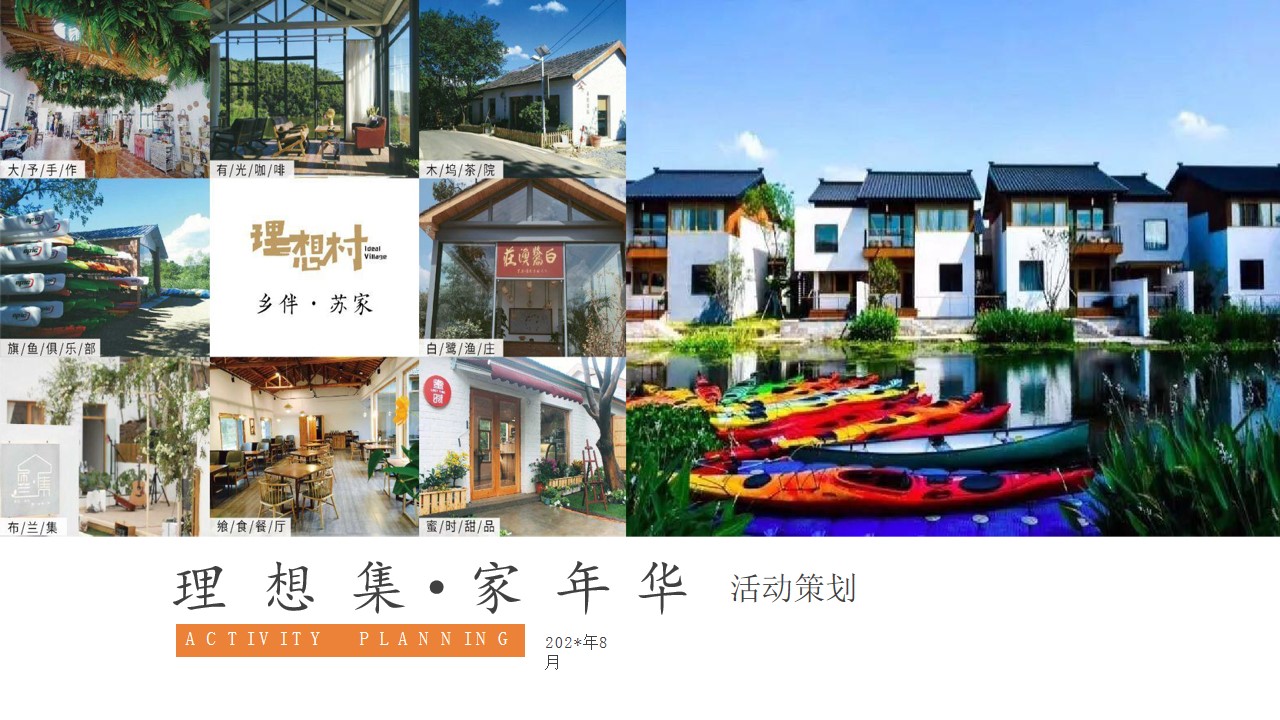 1685611343 561051a510bdcc5 - 商场MALL购物中心十一国庆嘉年华活动策划方案
