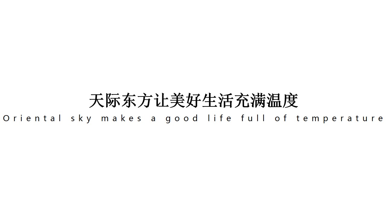 1685671901 50e3092c82ce78d - 业主生日会1