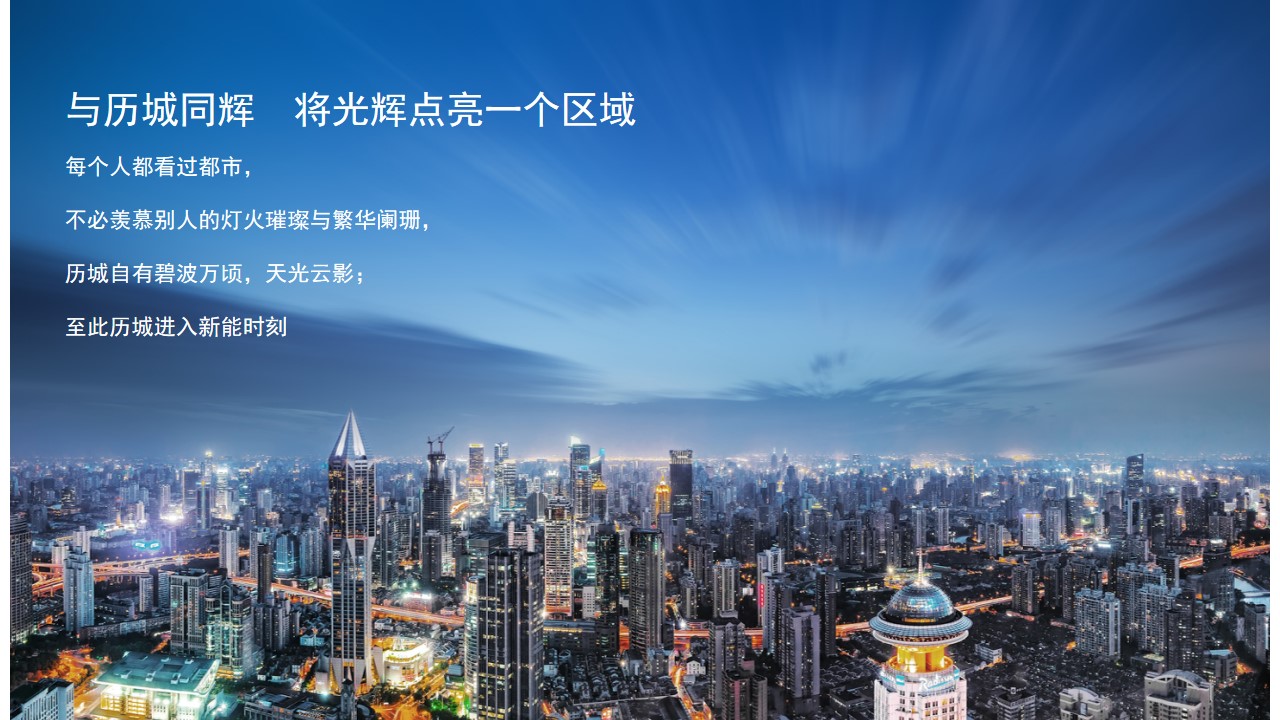 1685672240 b207e1016ea0a91 - 源无界 聚未来新能中心发布会