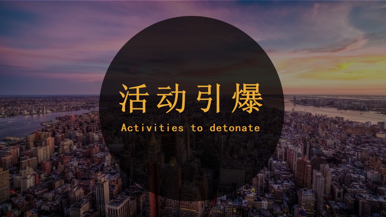 1685672559 42598eae9c79557 - 地产网红引流主题线上线下联动认筹造势活动