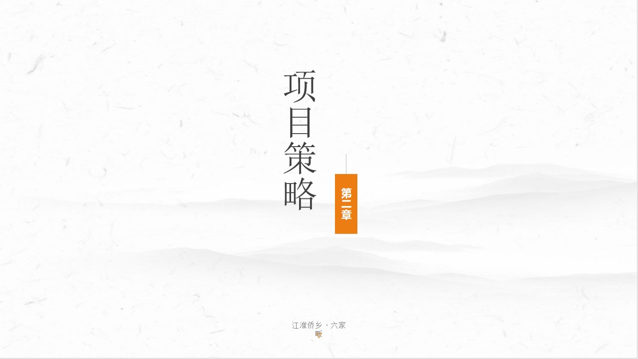 1685672873 0f927bc20e699d3 - 民宿景区文旅线上营销方案