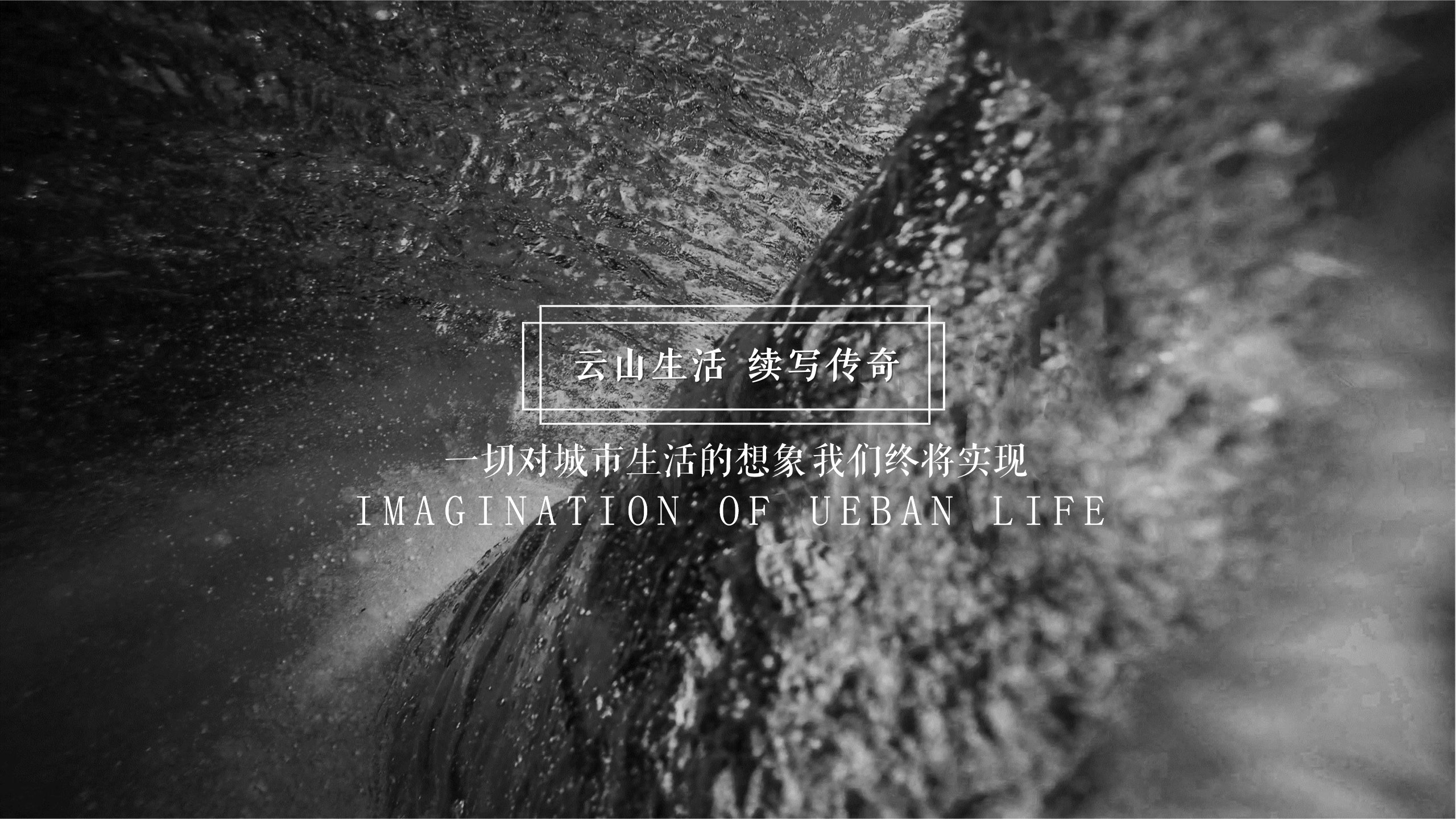 1685673190 50e3092c82ce78d - 某项目生活美学馆开放活动x