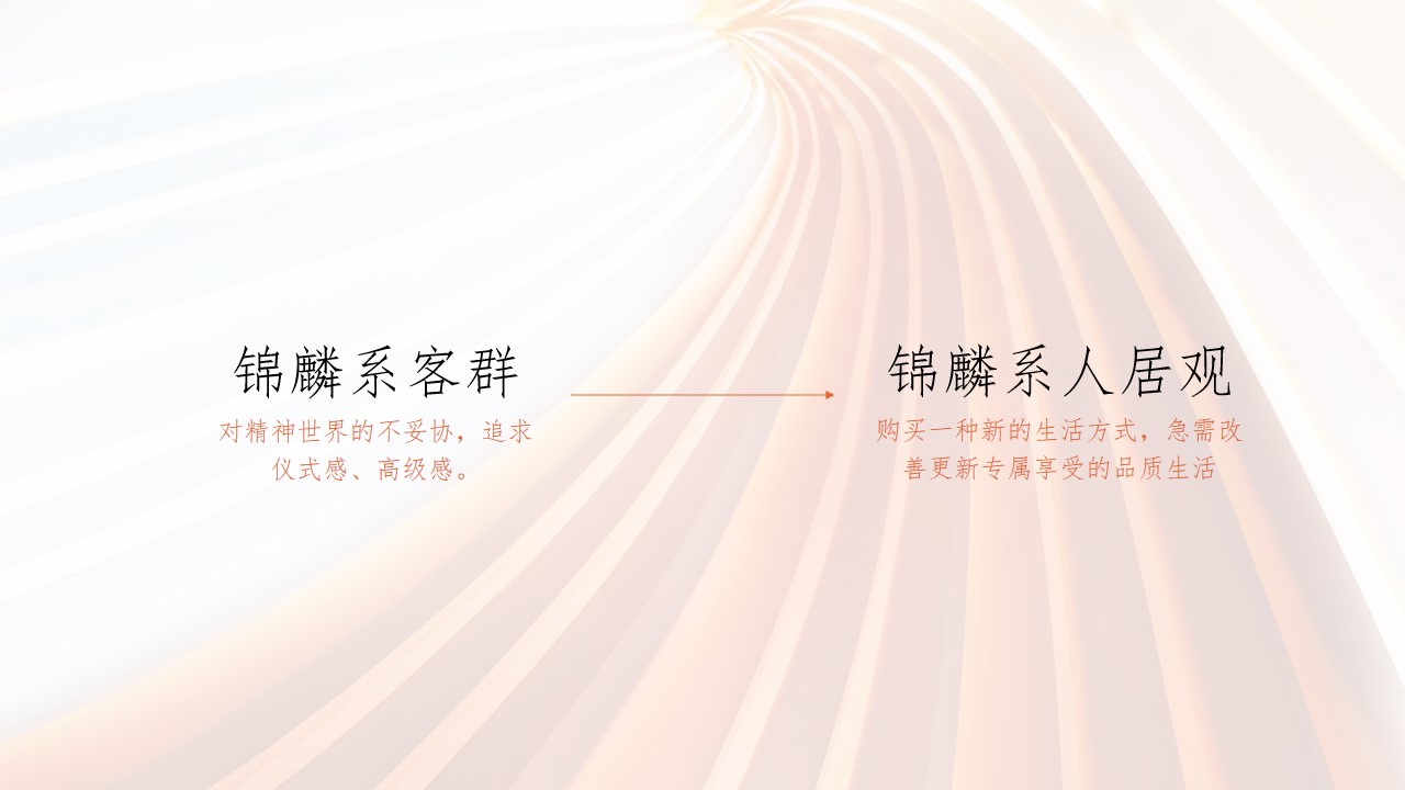 1685685288 42598eae9c79557 - 创新商业地产示范区开放活动策划方案