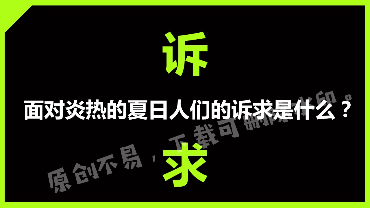 1685685834 b207e1016ea0a91 - 夏日泳池派对活动方案