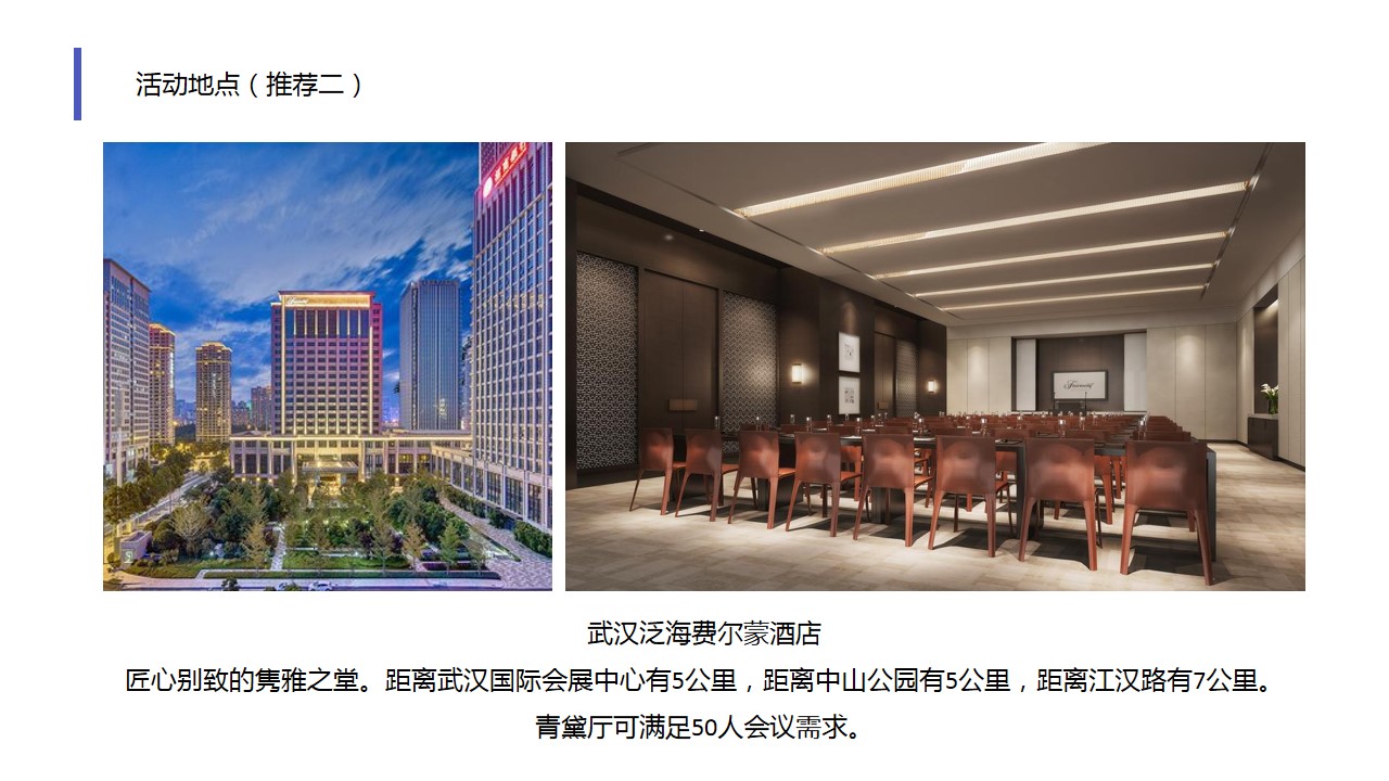 1685695442 b207e1016ea0a91 - 地产集团区域团建运动会三天活动策划方案