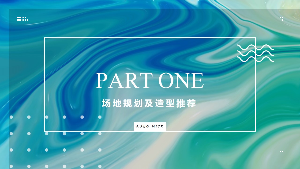 1685695553 42598eae9c79557 - 地产水上乐园开业庆典