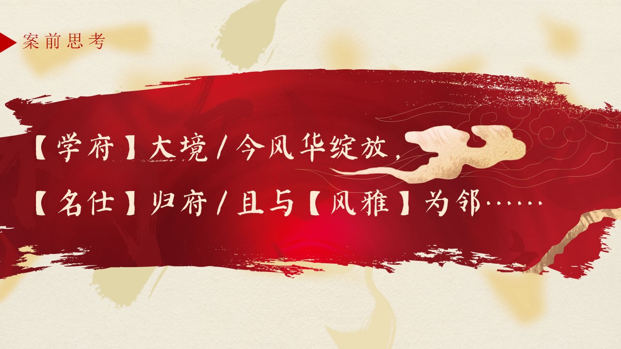 1685695825 561051a510bdcc5 - 房地产中式高端品质交房交付活动