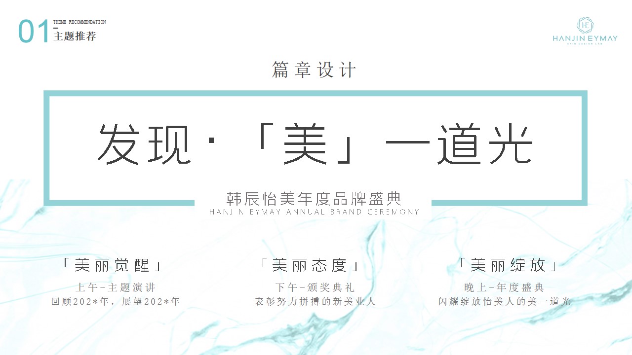 1685696093 b207e1016ea0a91 - 韩辰怡美年终盛典