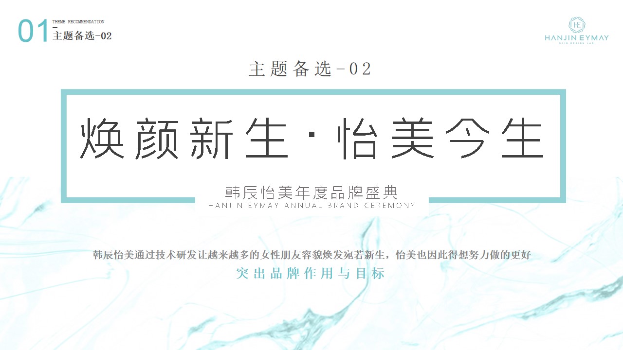 1685696105 d14efb4b491c1b2 - 韩辰怡美年终盛典