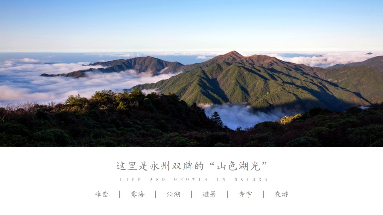 1685696361 a5edf932cf9929b - 某文旅项目帐篷露营季活动方案