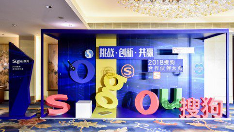 1685948157 b207e1016ea0a91 - 60+会议论坛活动合影区签到墙拍照打卡创意