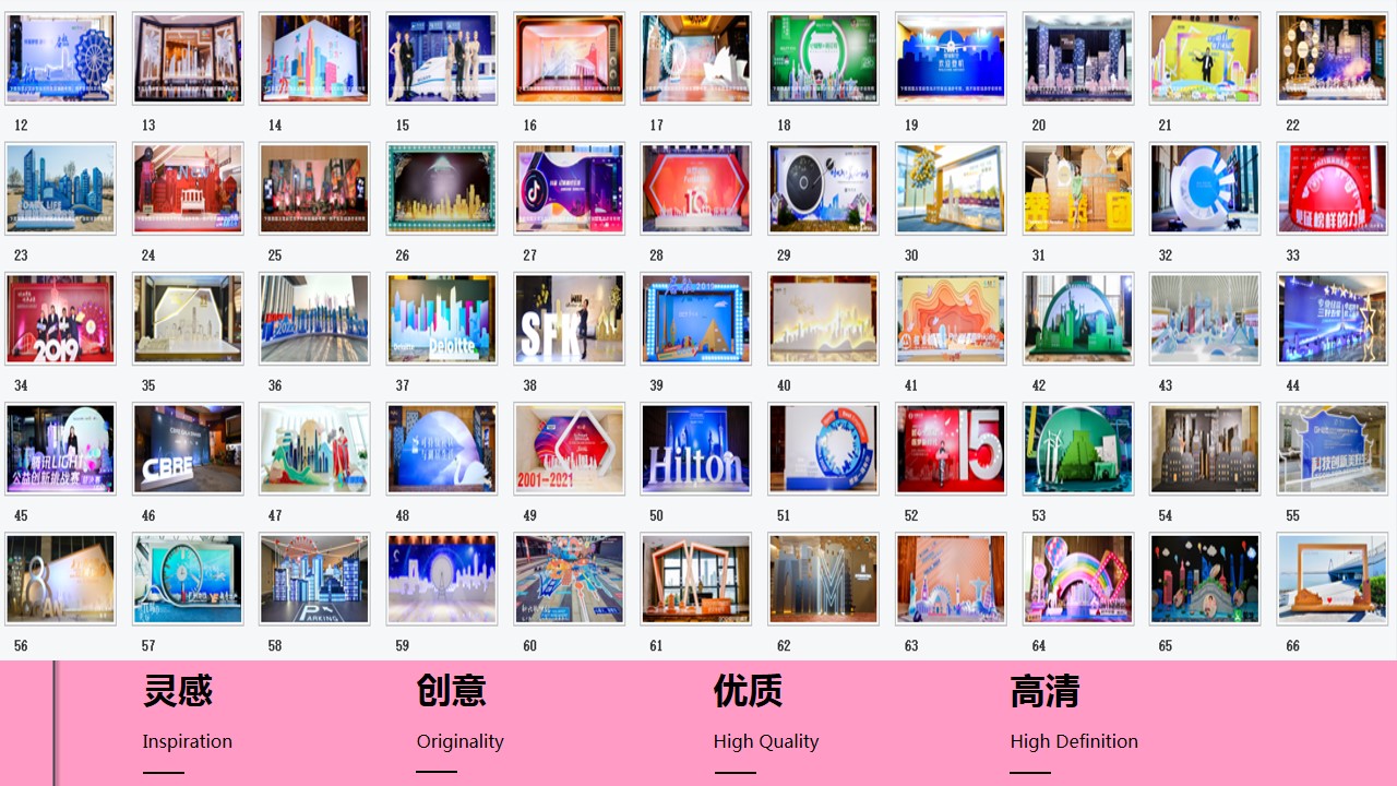 1685948597 50e3092c82ce78d - 120+地标建筑元素活动创意合影区(签到合影拍照打卡)