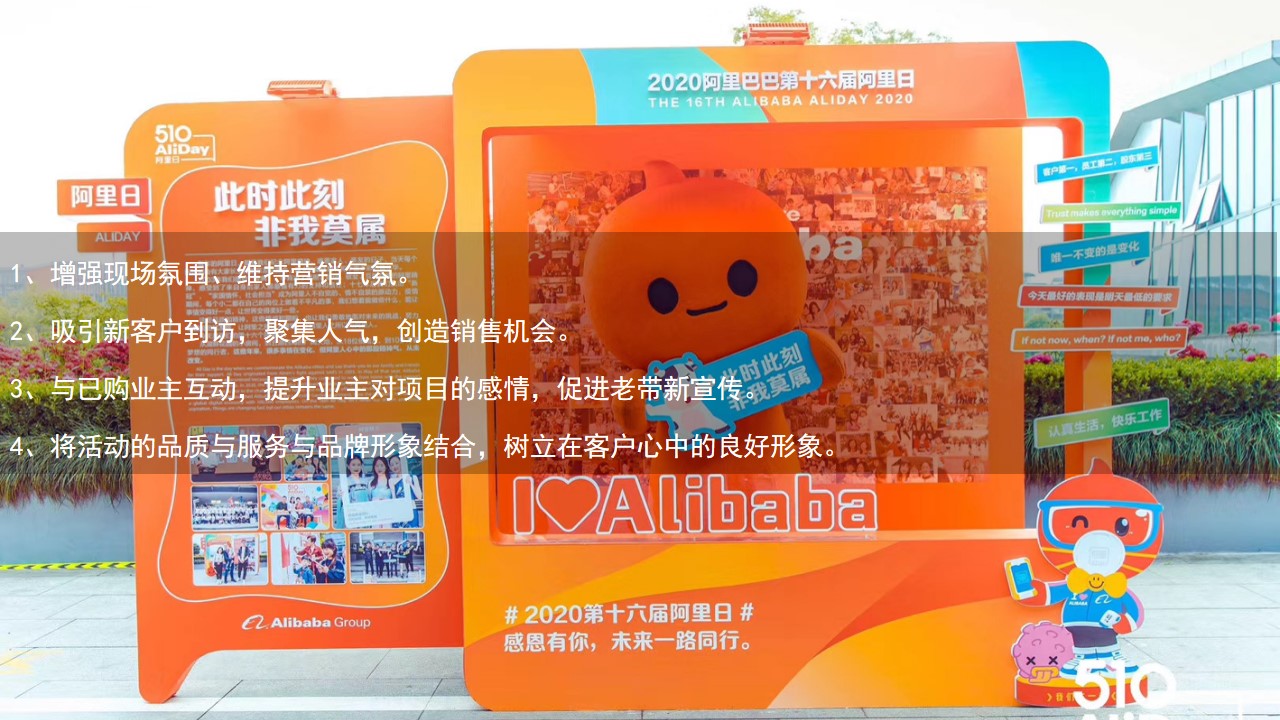 1685948681 a5edf932cf9929b - 120+地产商场黄橙色系网红拍照打卡美陈小景dp点创意合集