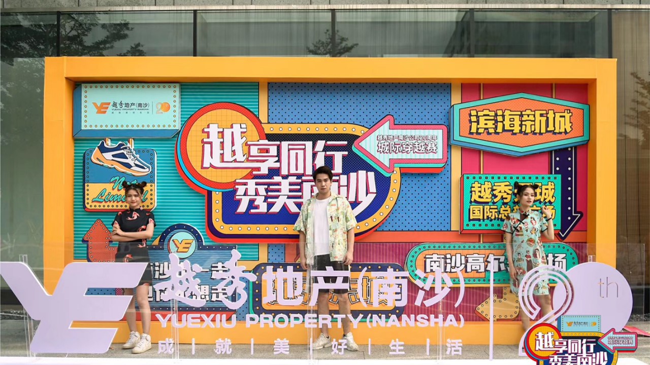 1685948723 d14efb4b491c1b2 - 120+地产商场黄橙色系网红拍照打卡美陈小景dp点创意合集