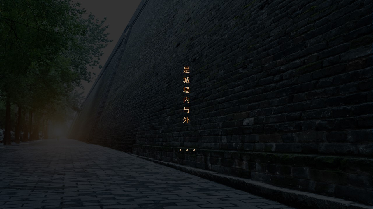 1685950131 dcfa053177d01f6 - 地产项目山湖内外·城市潮向——盛大开盘造势方案