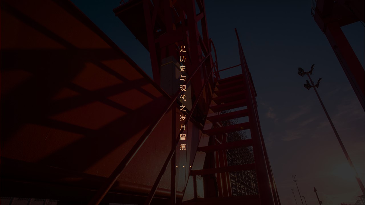 1685950135 a226fd4163bf13c - 地产项目山湖内外·城市潮向——盛大开盘造势方案