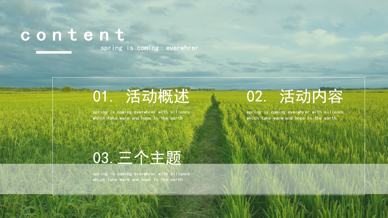 1685950827 b207e1016ea0a91 - 某公司户外团建（露营、划艇、飞盘）活动方案