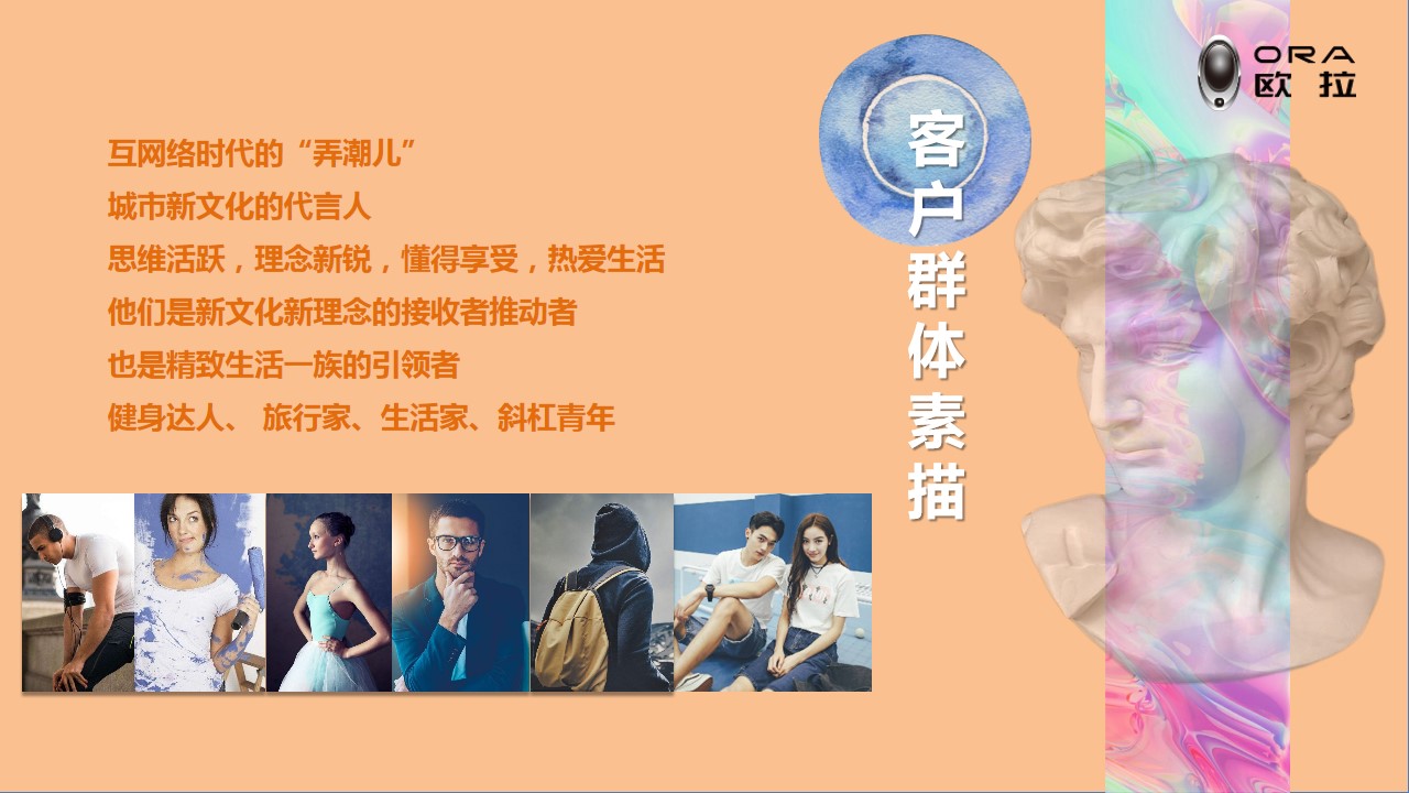 1685950965 0f927bc20e699d3 - 欧拉好猫新车上市活动策划案