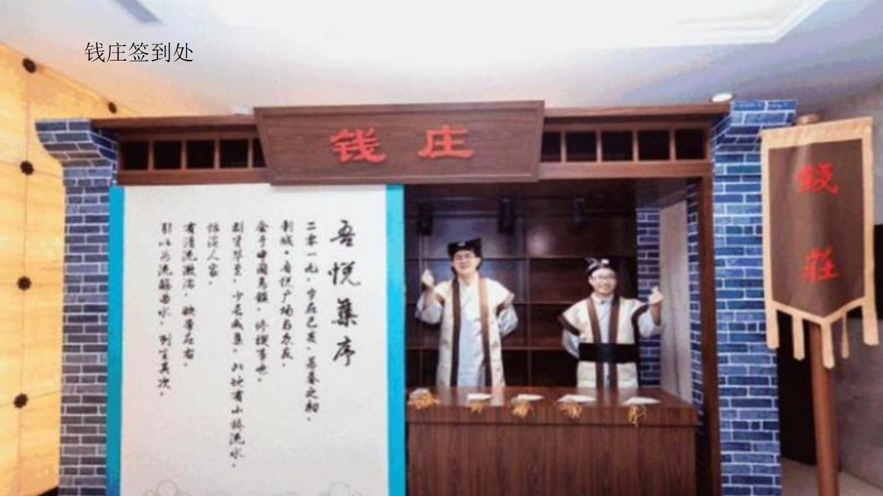 1685951195 0f927bc20e699d3 - 亲子古风游园会