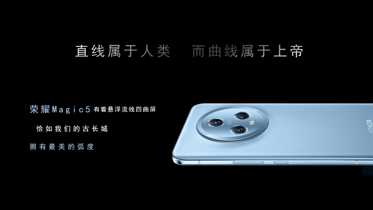 1685951298 a5edf932cf9929b - 荣耀Magic5新品品鉴会