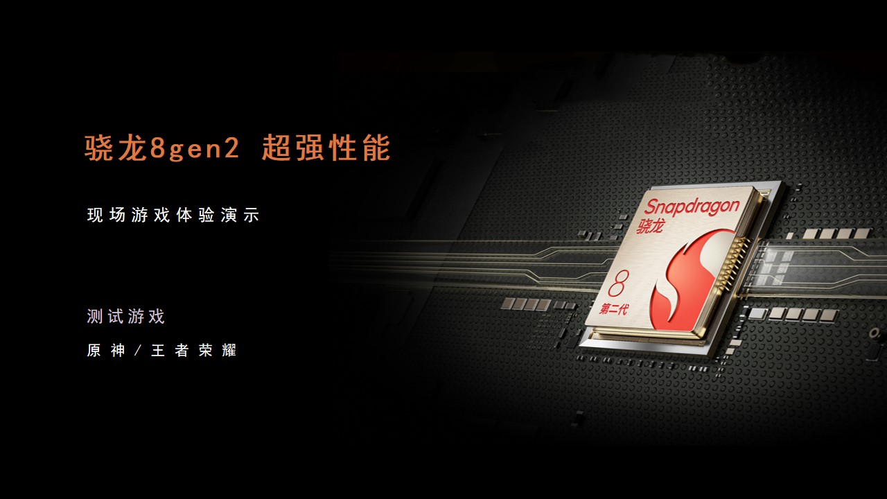 1685951336 d14efb4b491c1b2 - 荣耀Magic5新品品鉴会